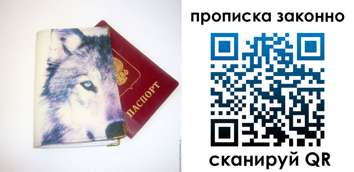 временная регистрация поиск в Гремячинске