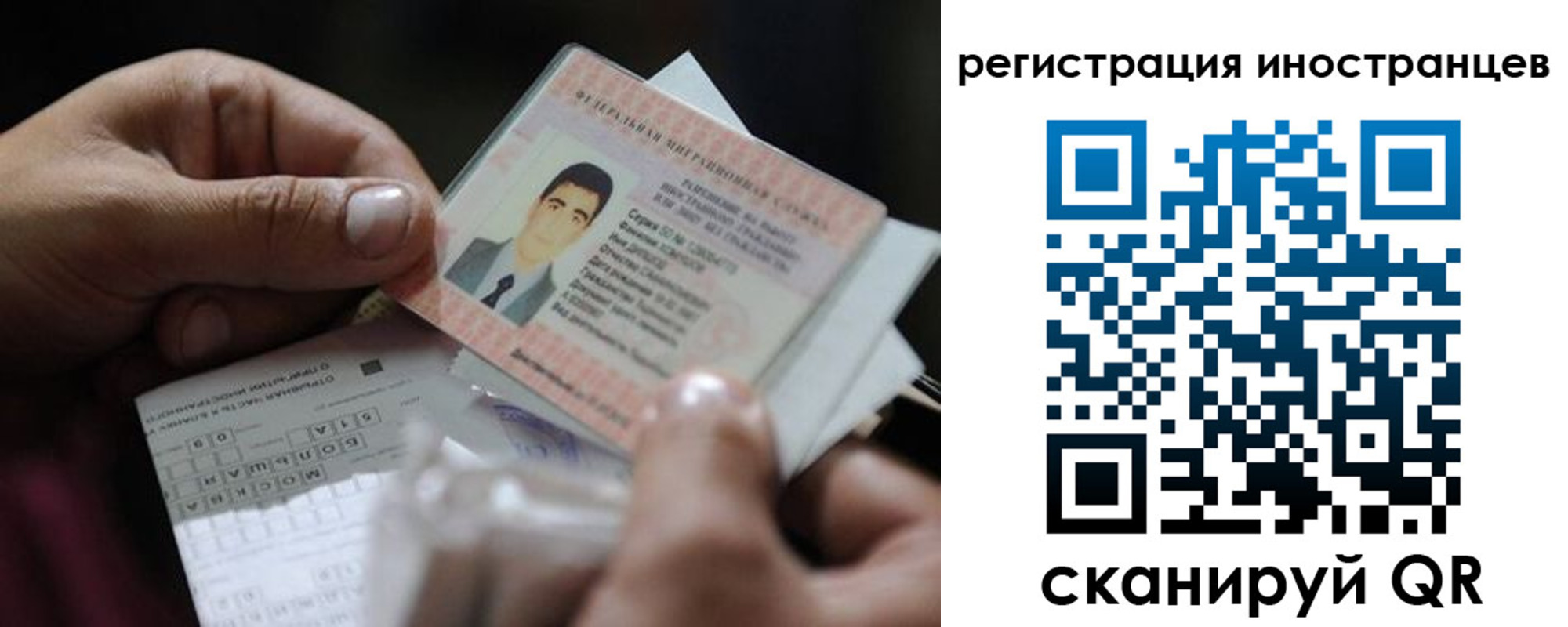 прописка для школы в Гремячинске