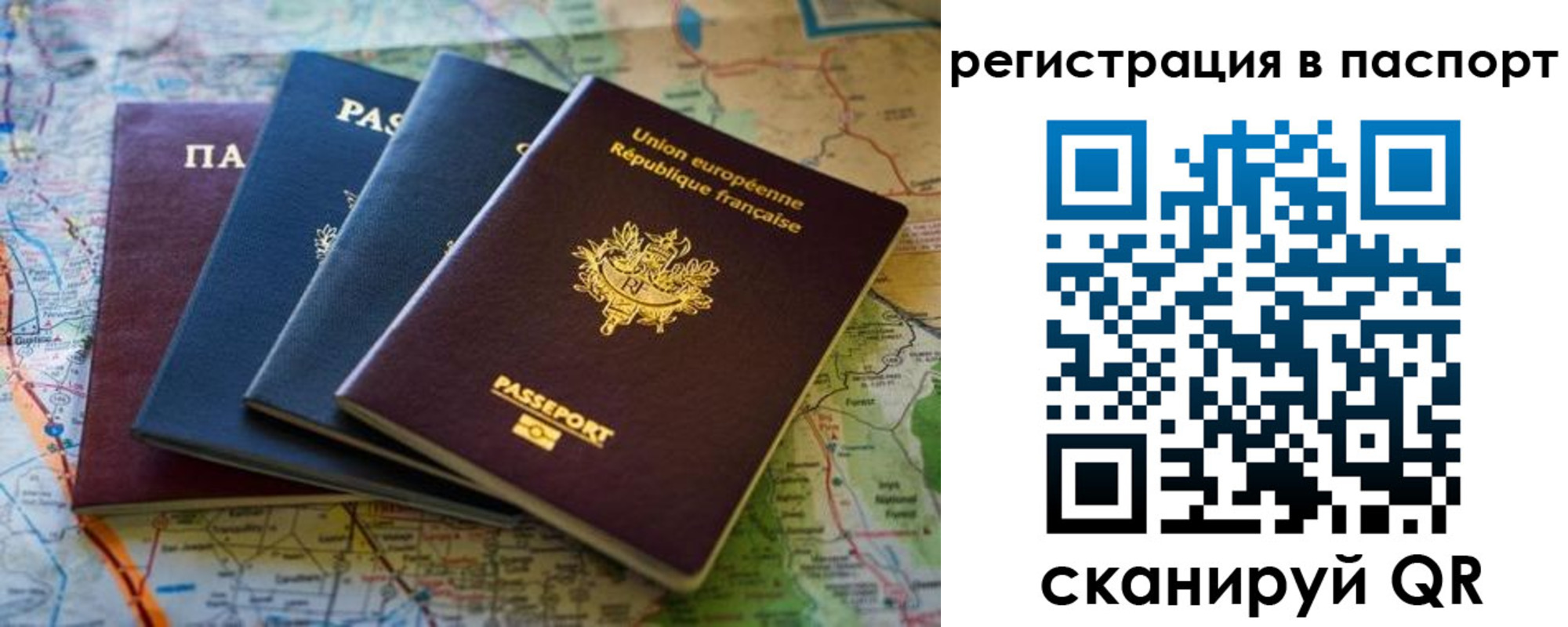 регистрация для школы в Гремячинске