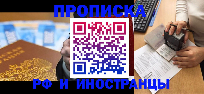 регистрация в Гремячинске